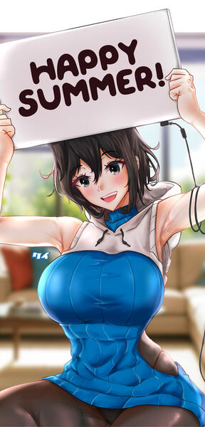 Rein - Happy Summer (2023)